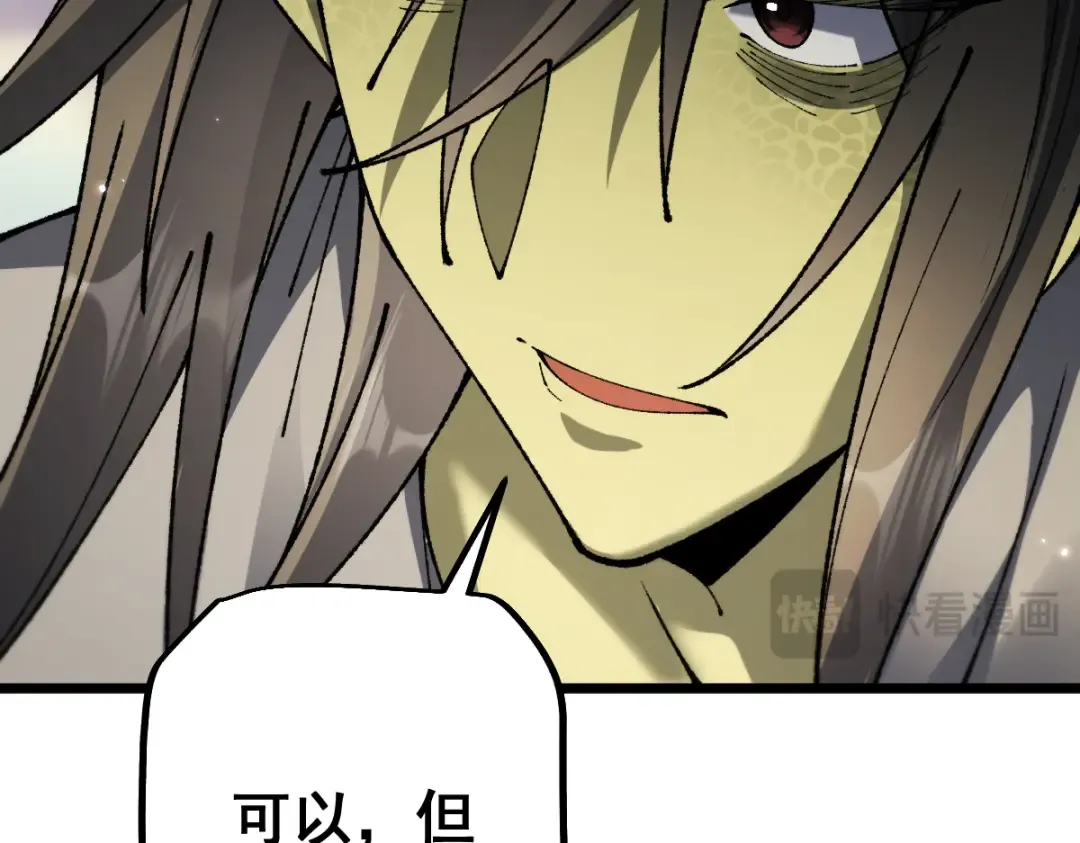 第102话 第130页