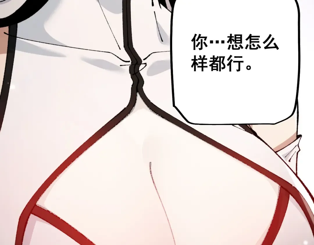 第102话 第133页