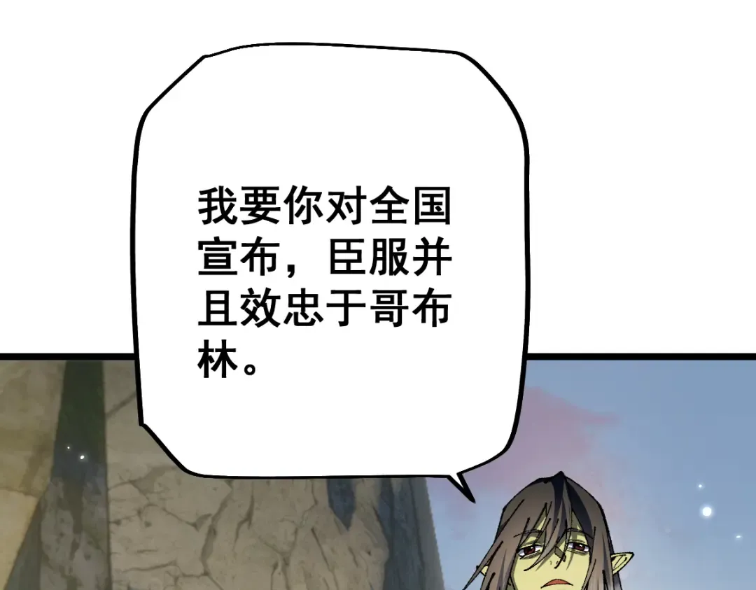 第102话 第135页