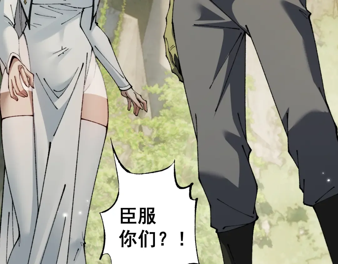 第102话 第137页
