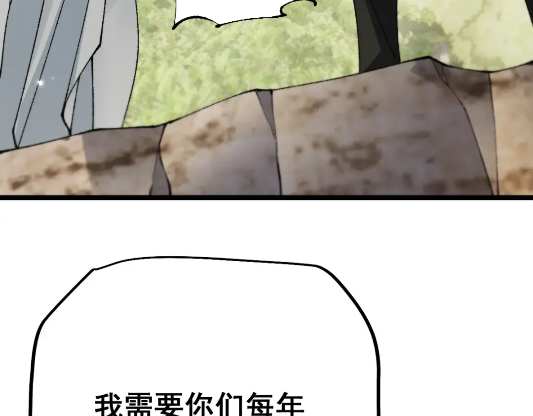 第102话 第138页