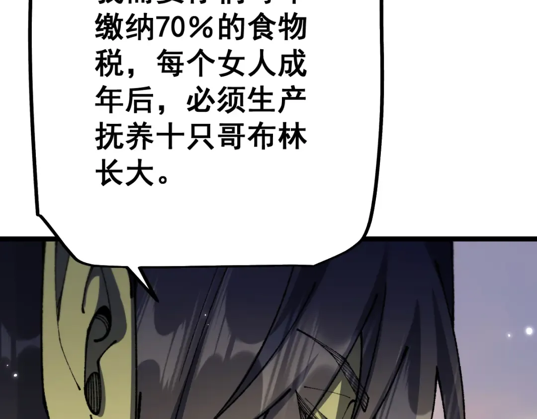 第102话 第139页
