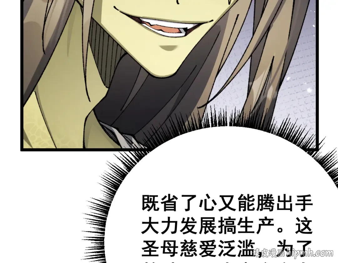 第102话 第144页