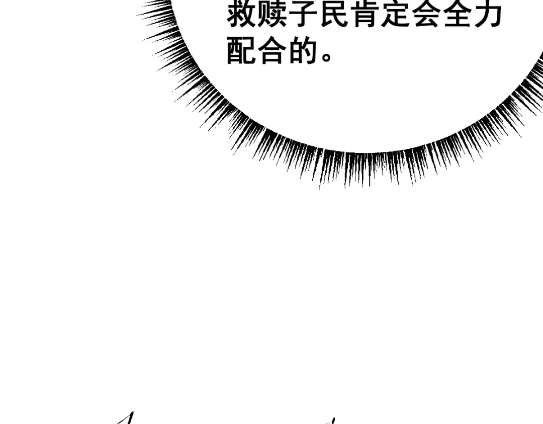 第102话 第145页