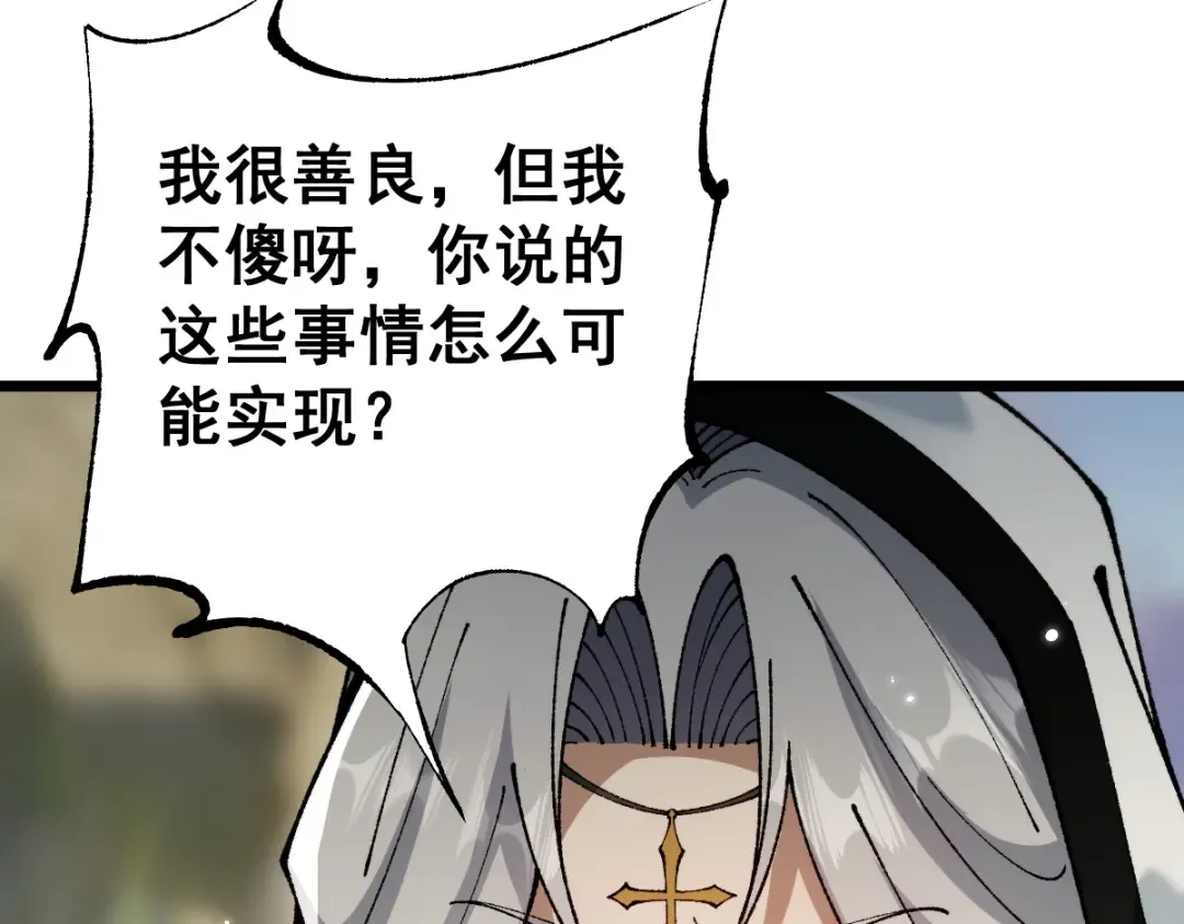 第102话 第146页