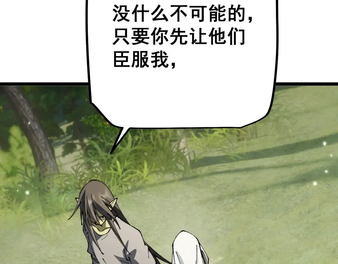 第102话 第150页