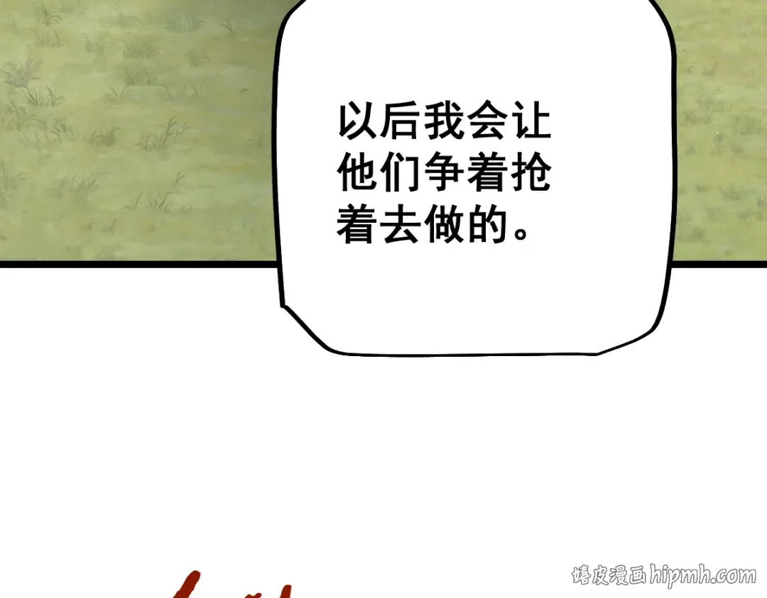 第102话 第152页