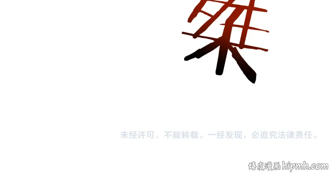 第102话 第154页