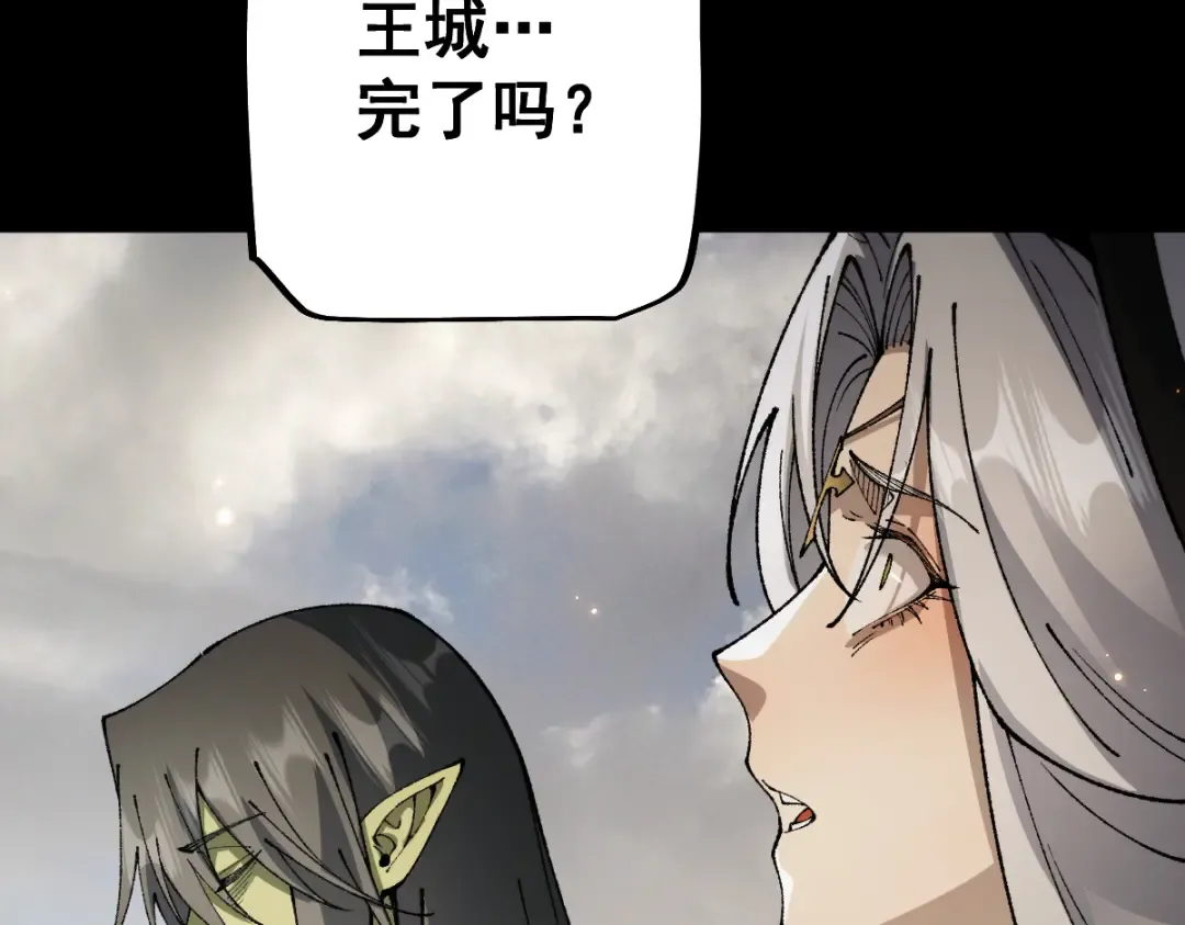 第103话 第12页