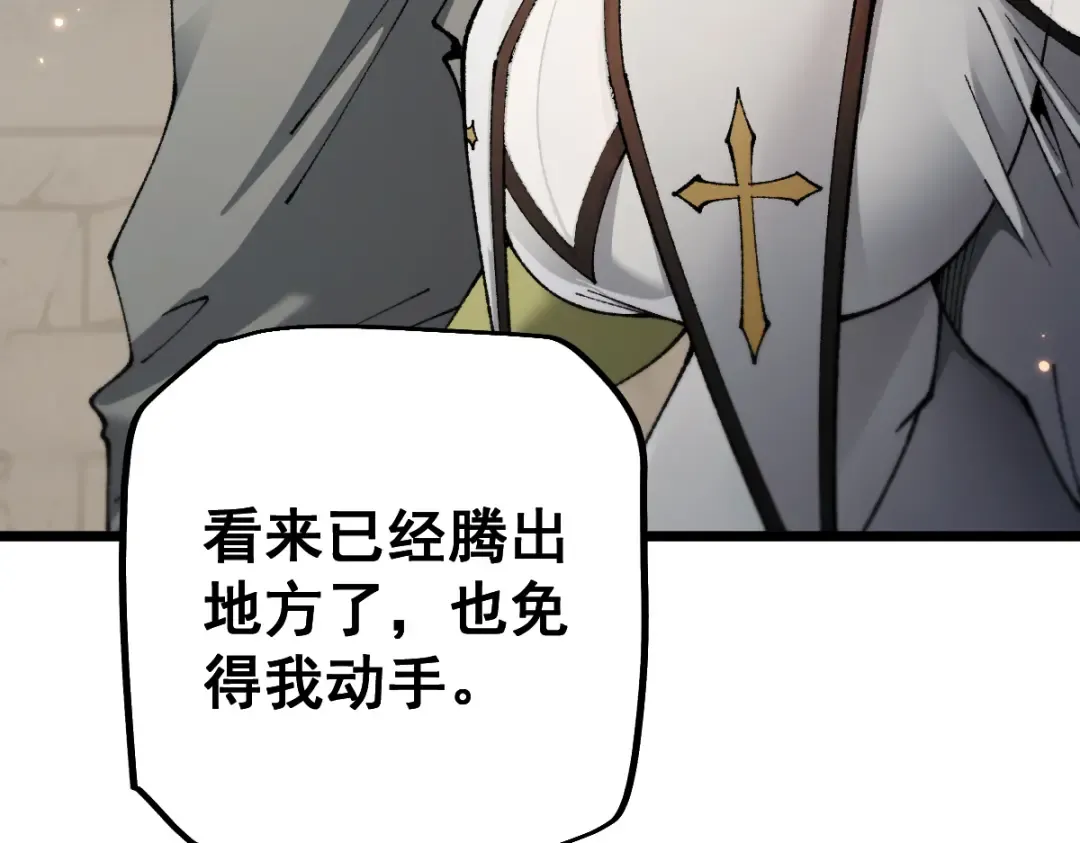 第103话 第14页