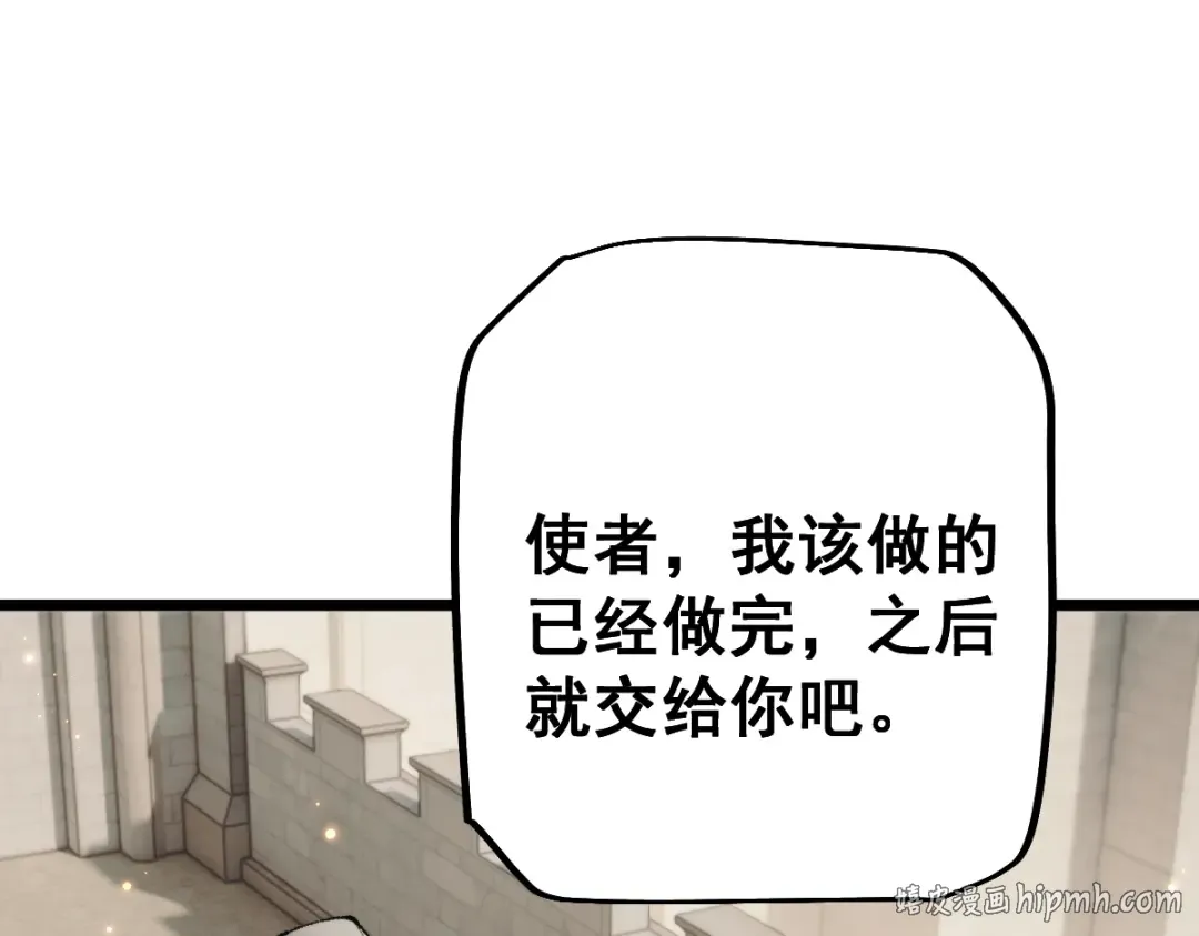 第103话 第16页