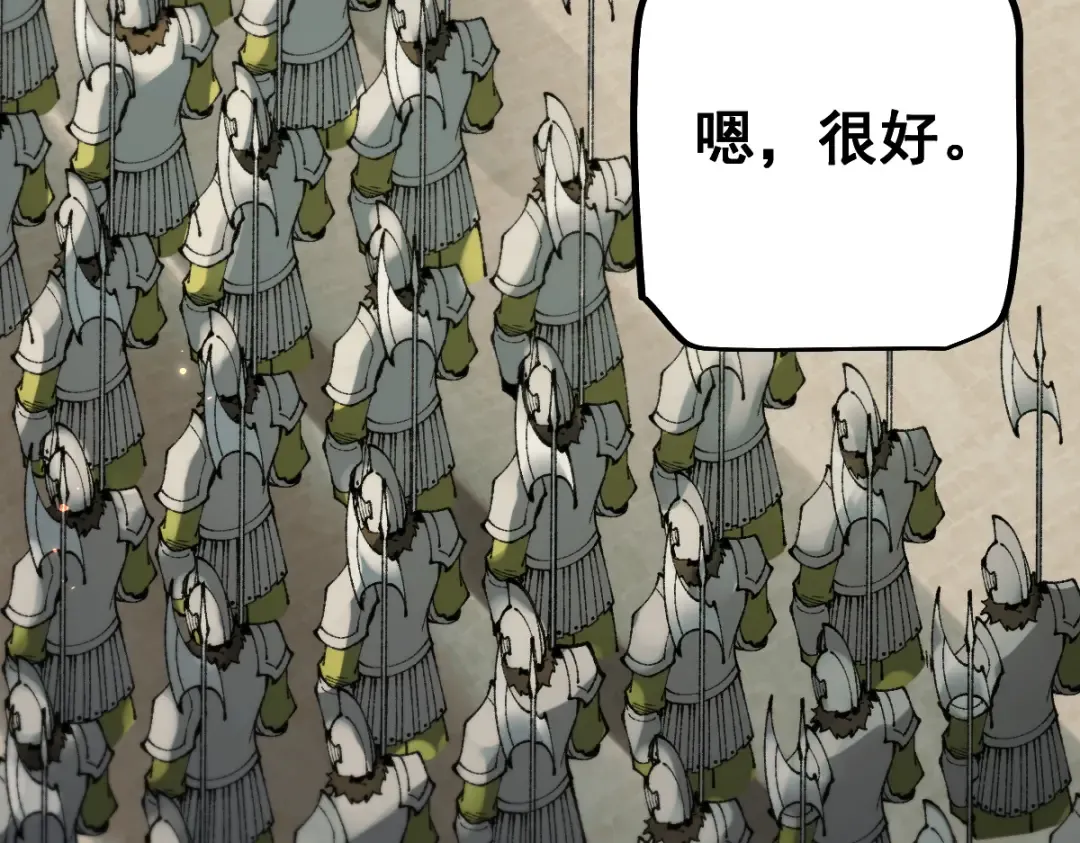 第103话 第18页