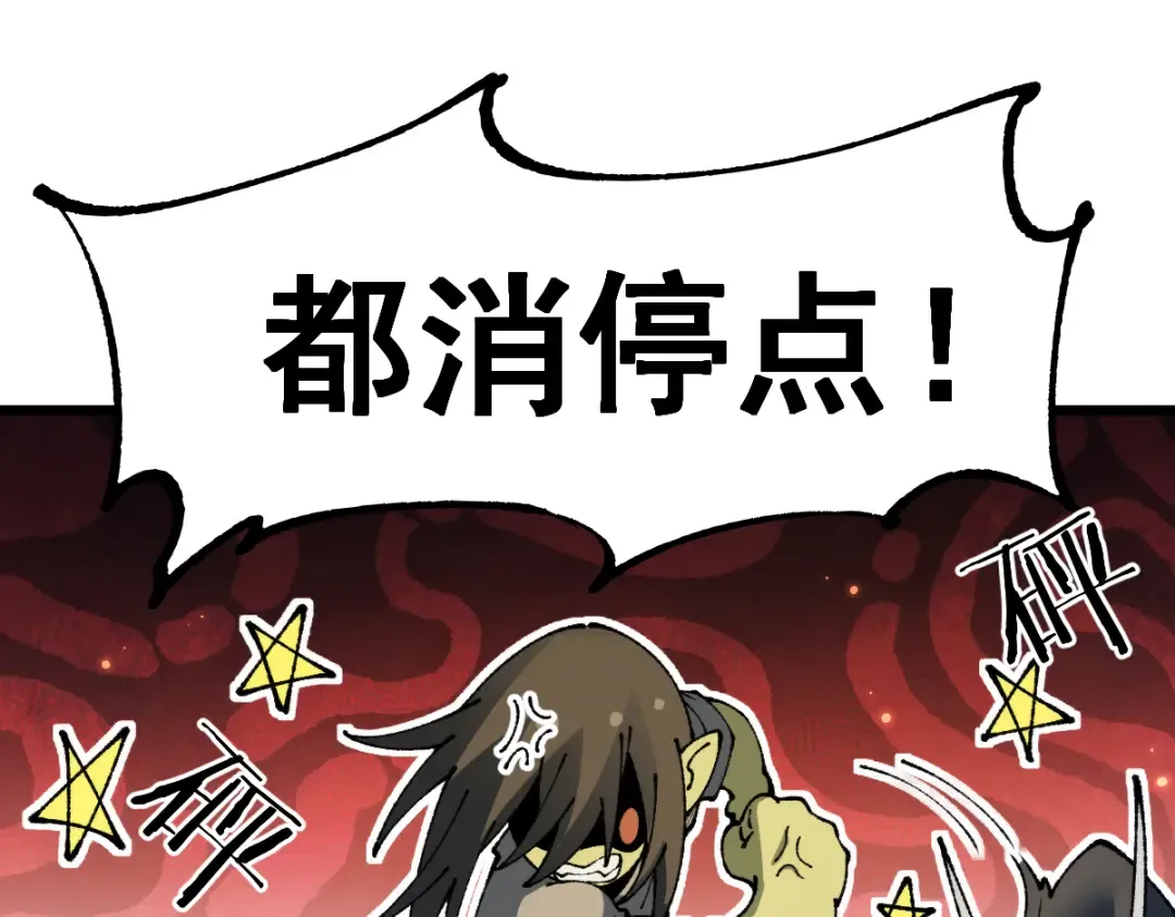 第103话 第23页