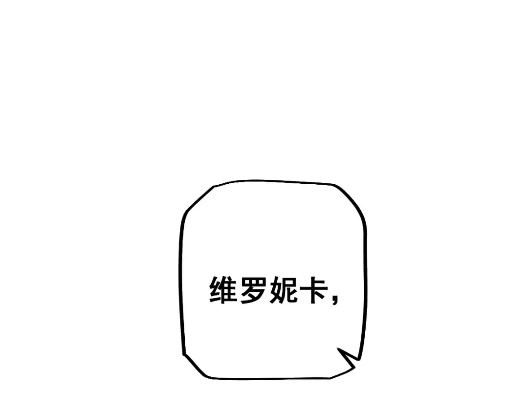 第103话 第25页