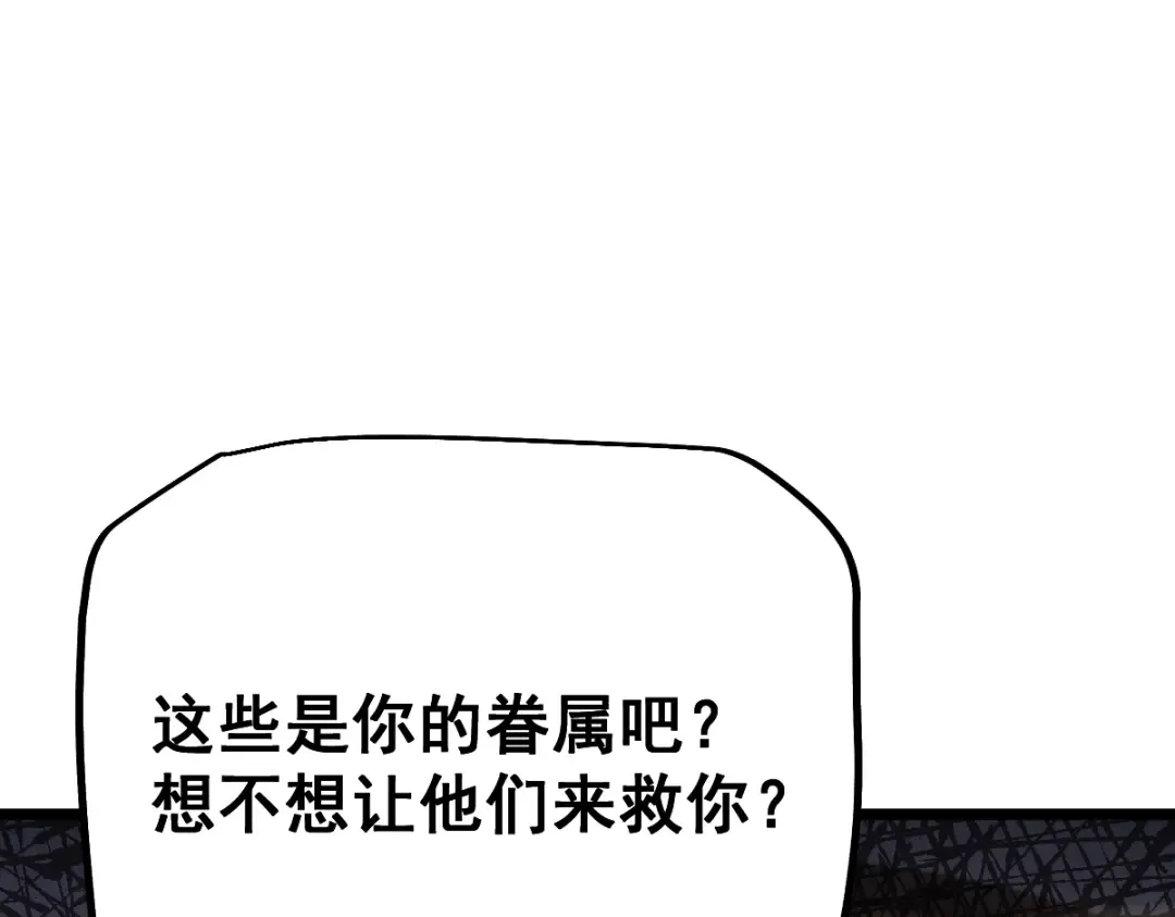 第103话 第26页
