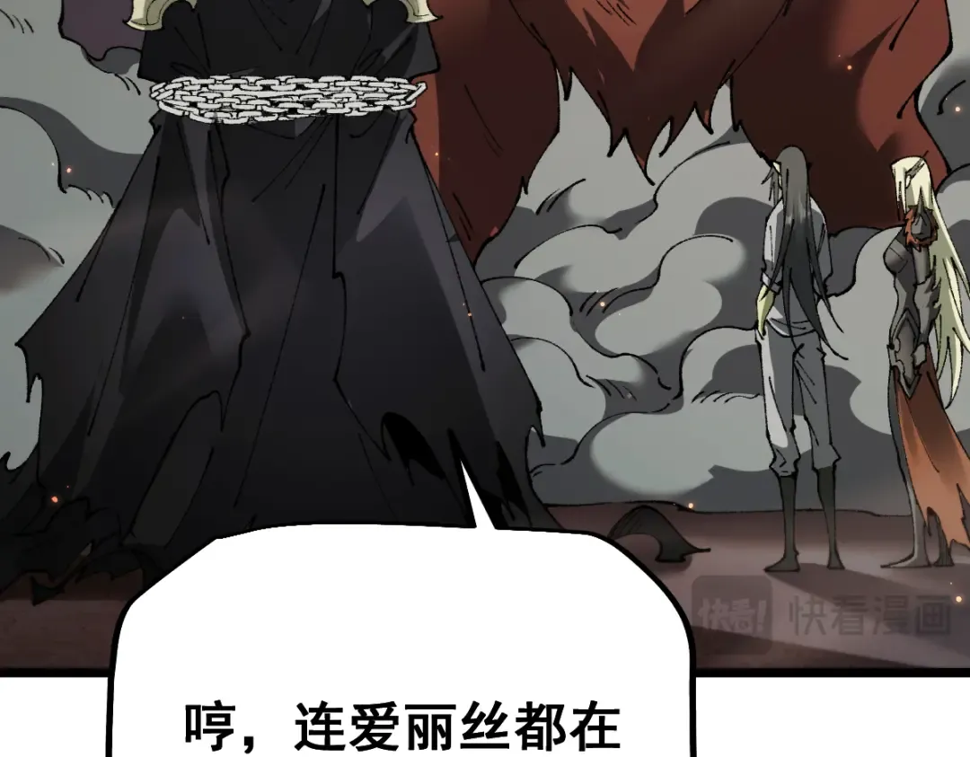 第103话 第29页