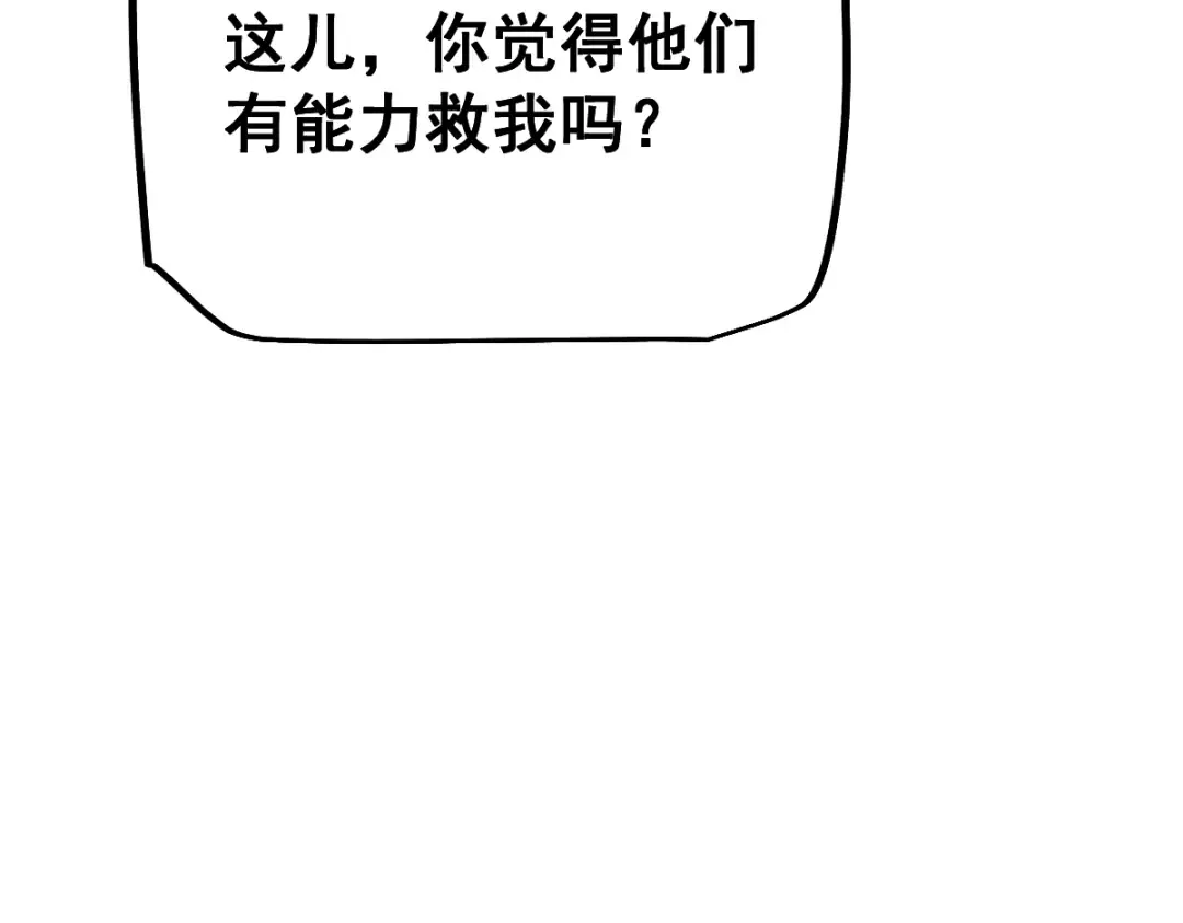 第103话 第30页