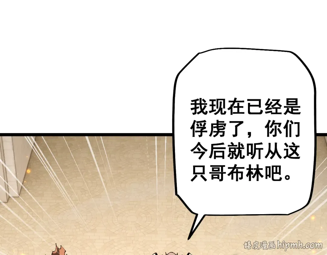 第103话 第32页