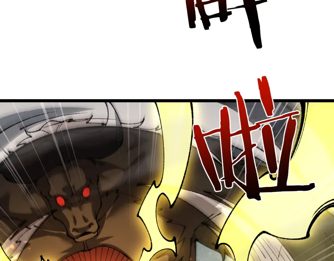 第103话 第41页