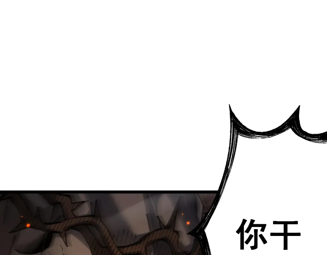 第103话 第44页