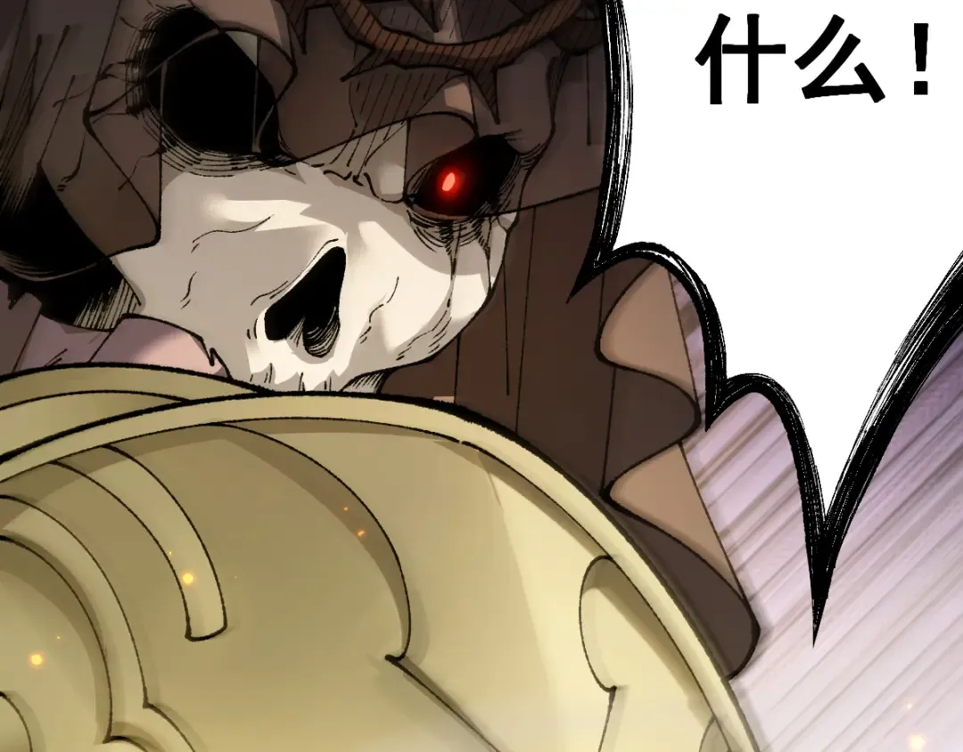 第103话 第45页