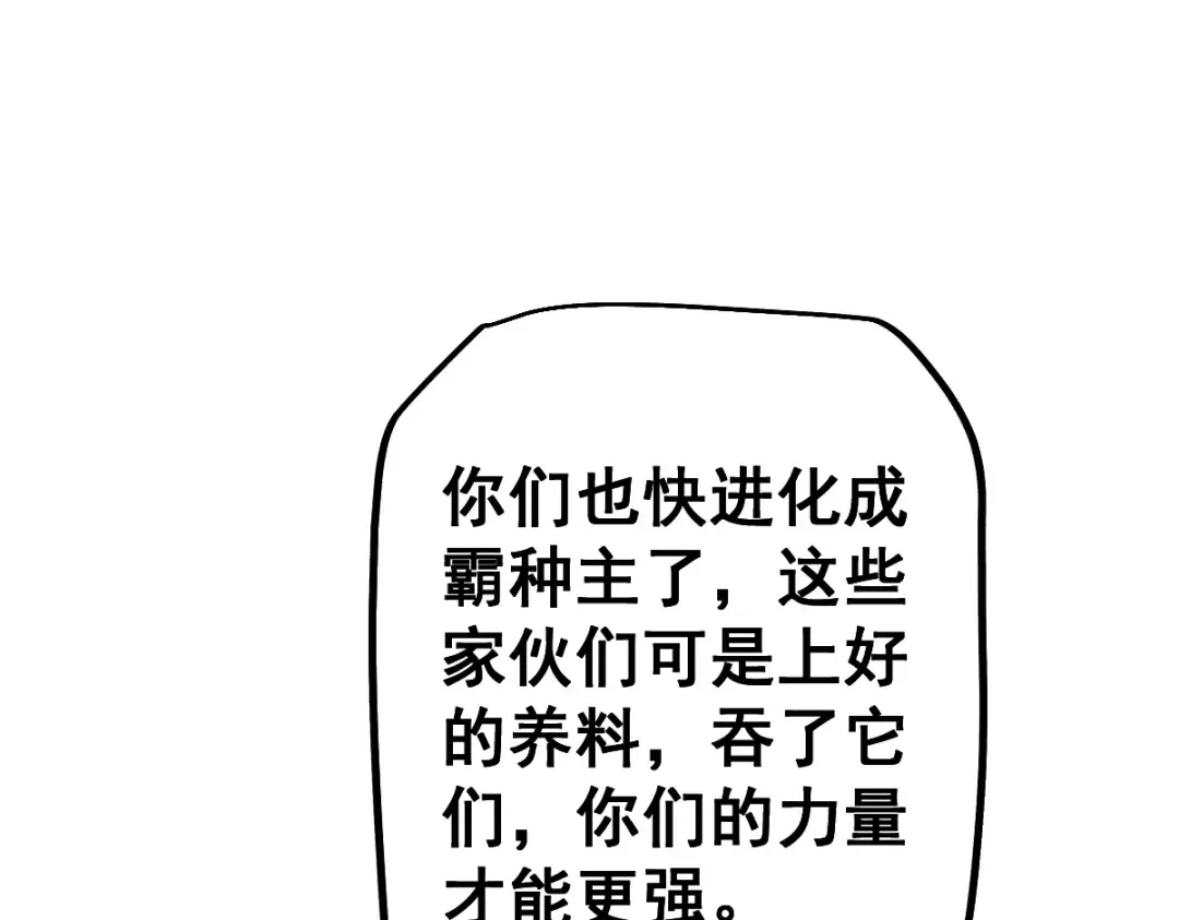 第103话 第57页