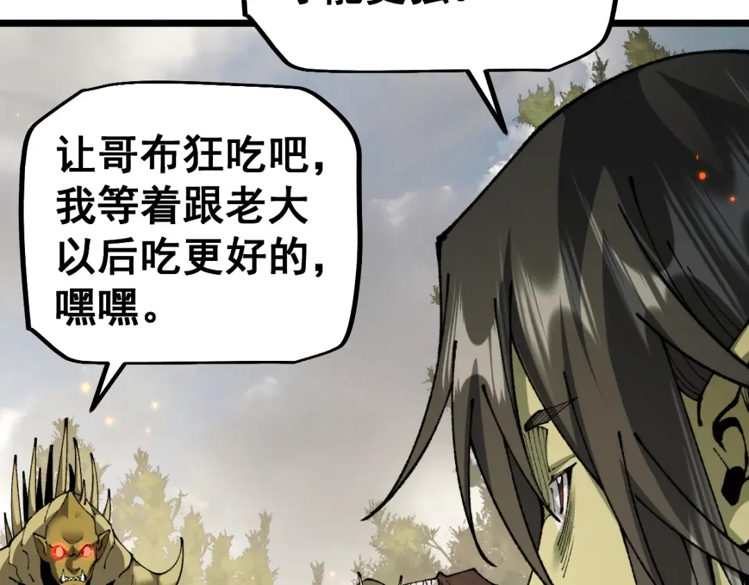 第103话 第58页