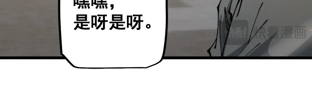 第103话 第60页