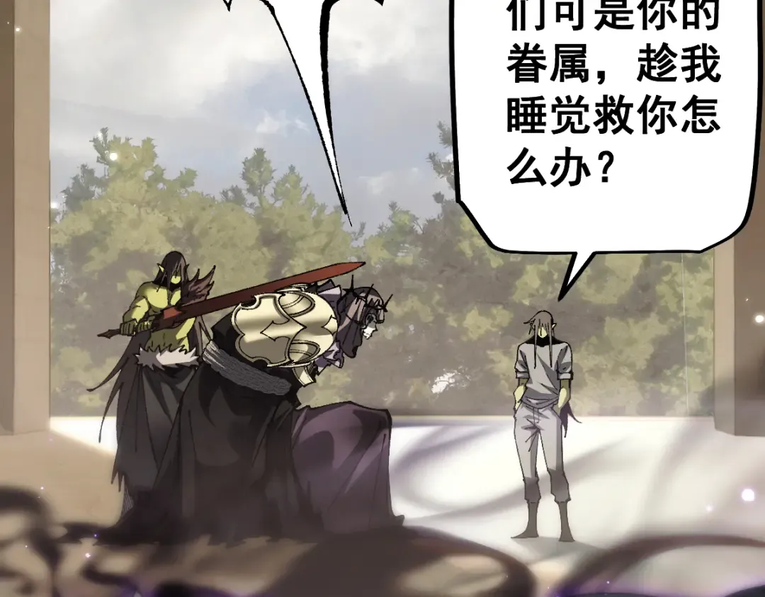 第103话 第65页