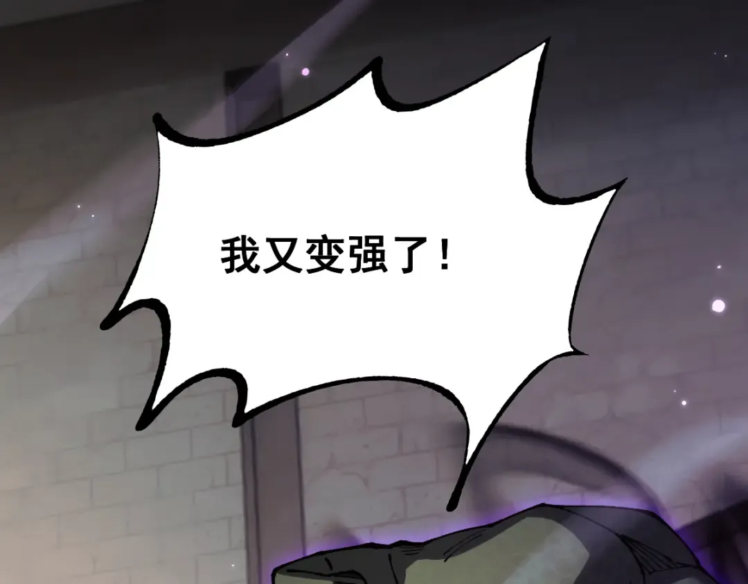 第103话 第68页