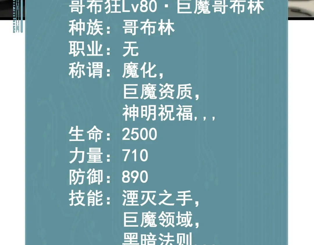 第103话 第73页