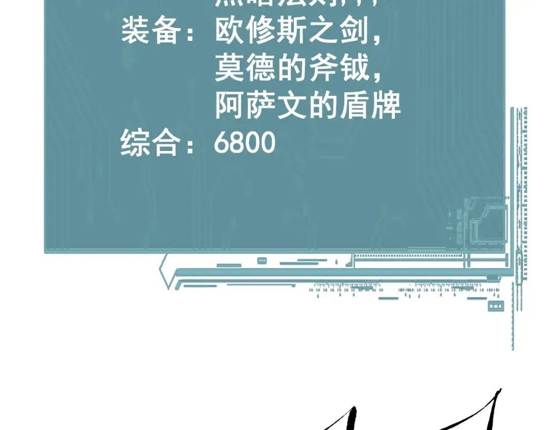 第103话 第74页