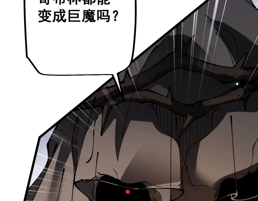 第103话 第79页