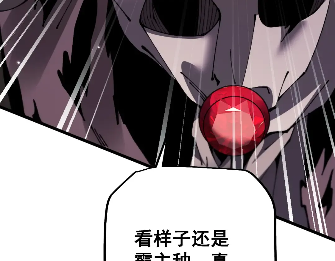 第103话 第81页
