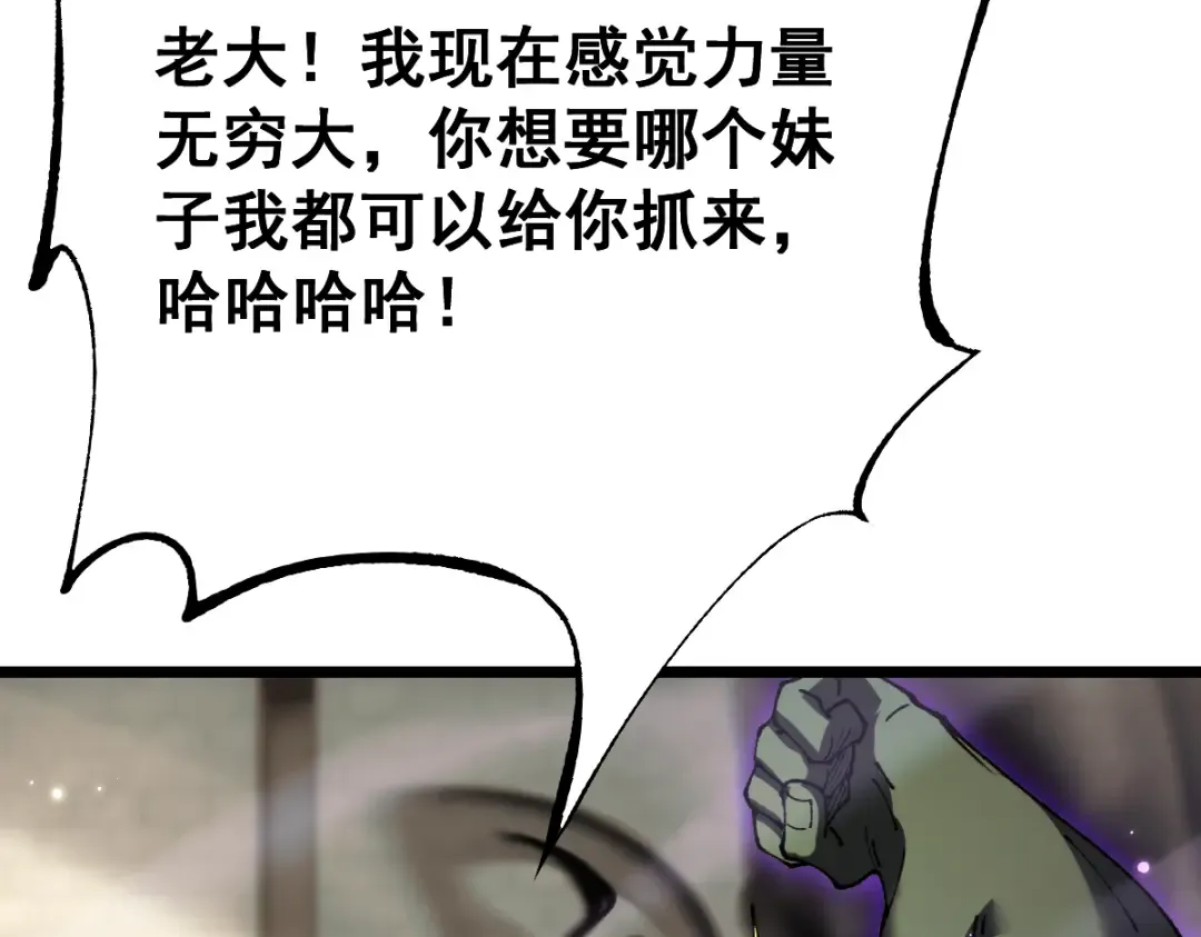 第103话 第83页