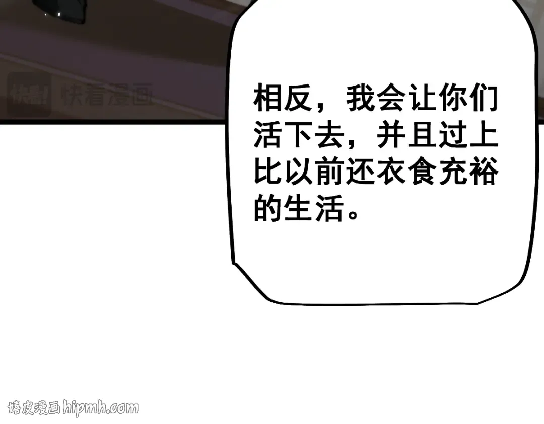 第103话 第96页