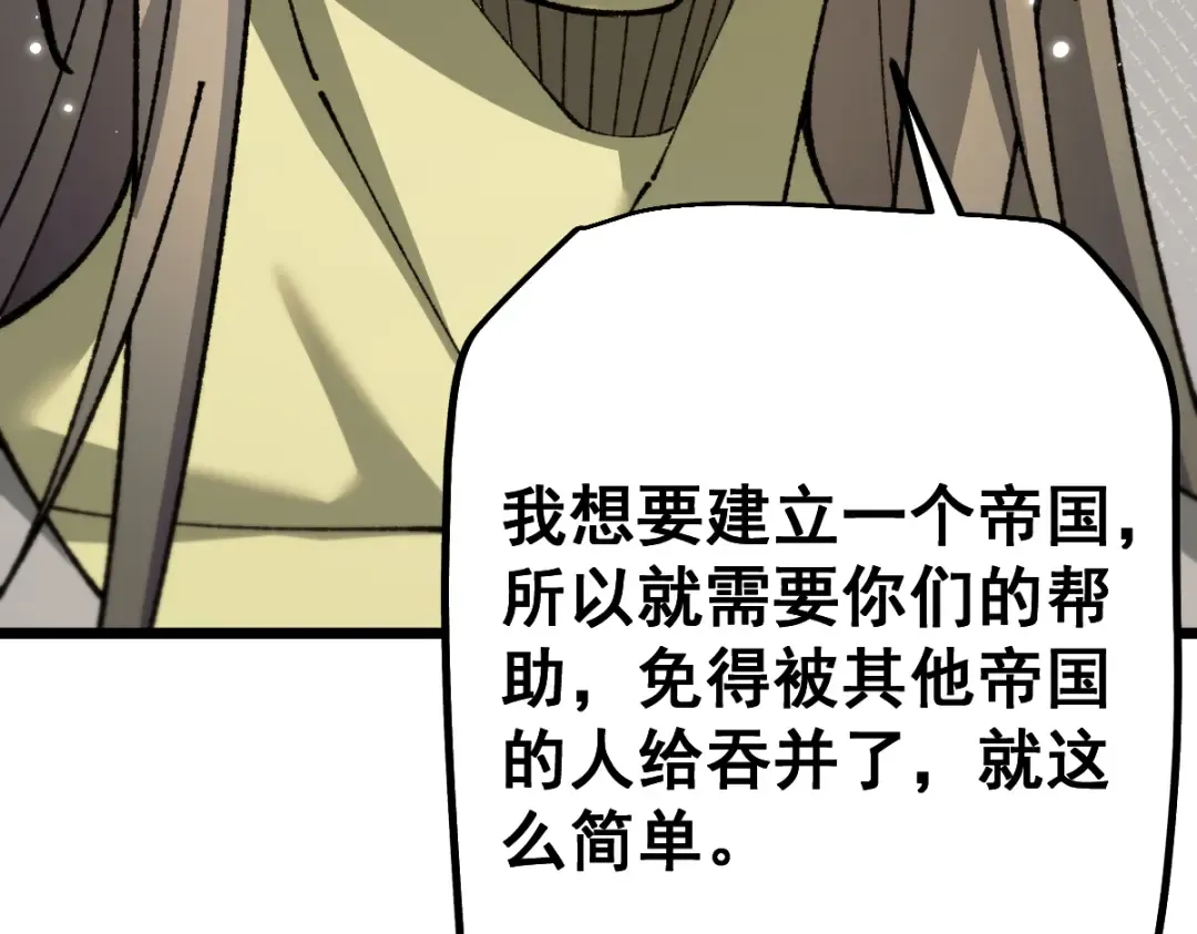 第103话 第102页