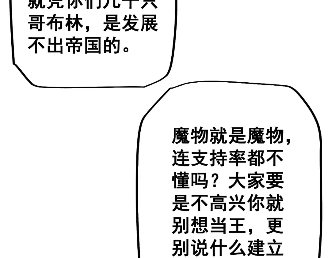 第103话 第106页