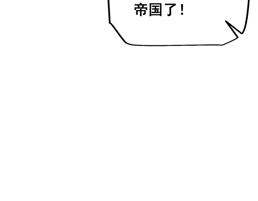 第103话 第107页