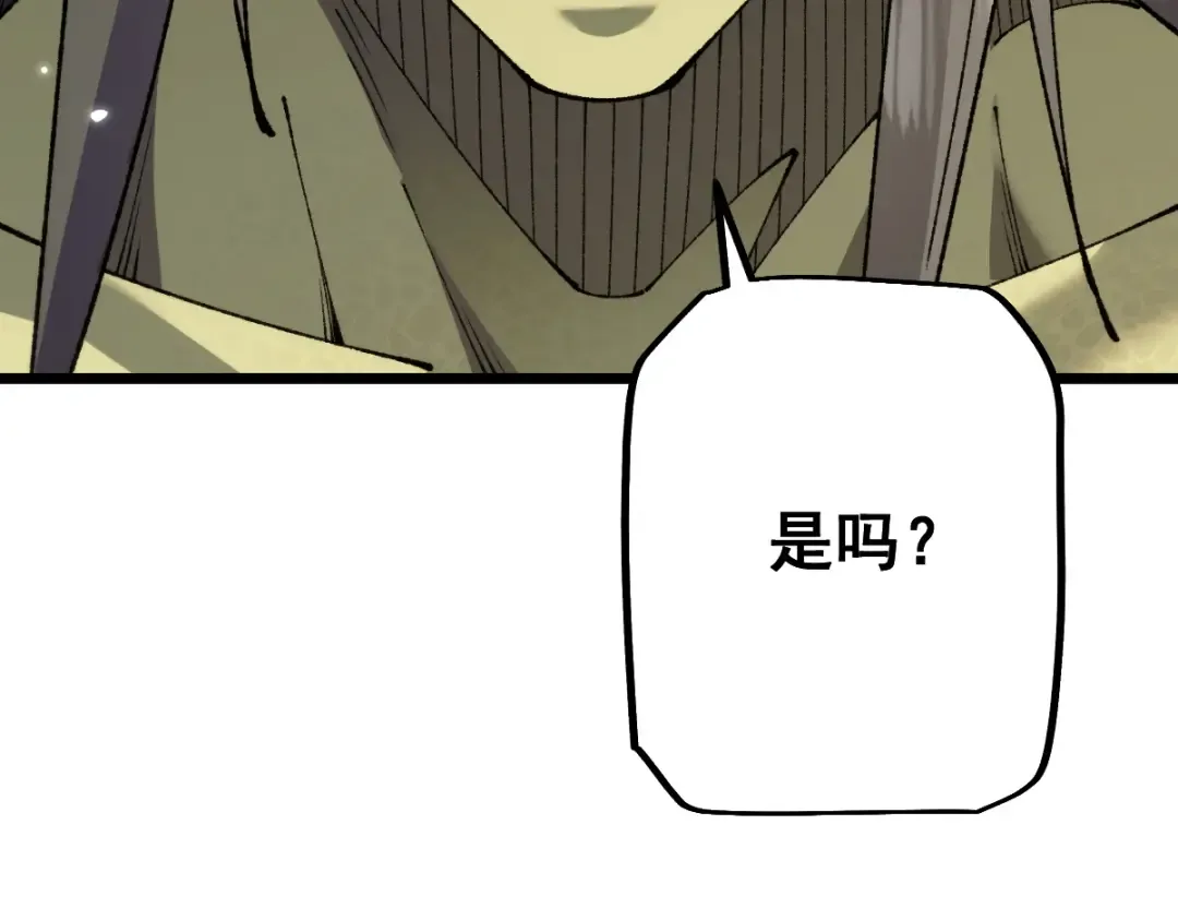 第103话 第109页