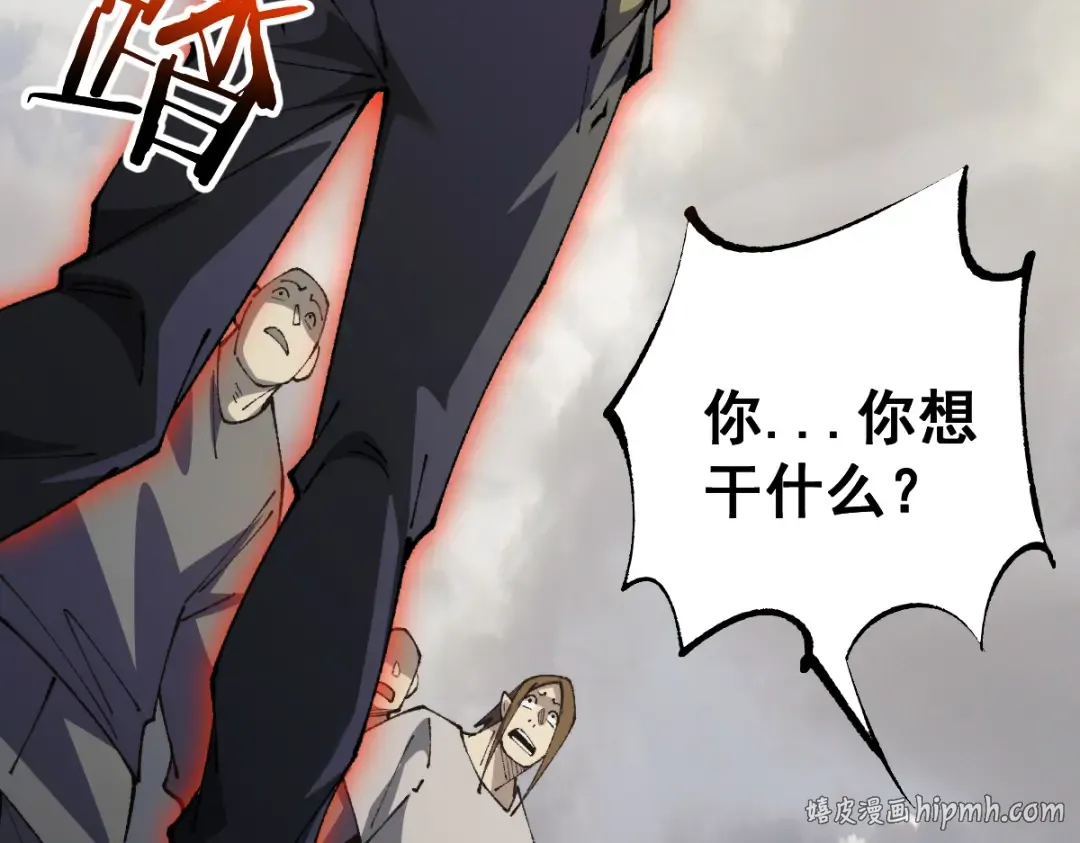 第103话 第112页
