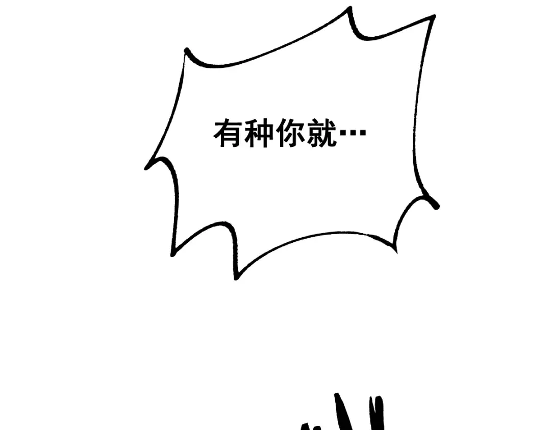 第103话 第115页