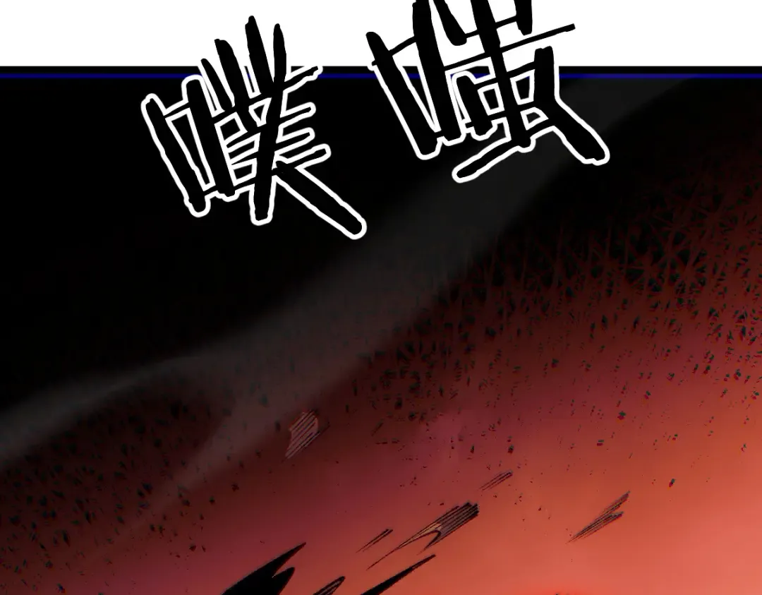 第103话 第116页