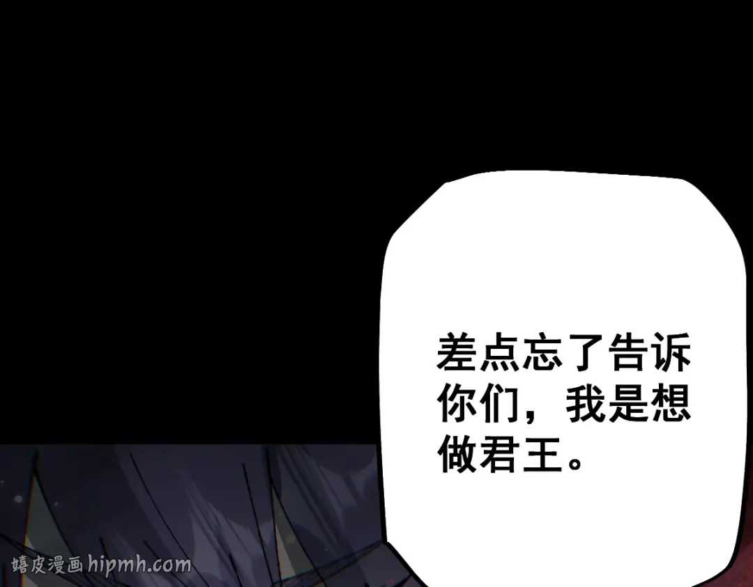 第103话 第120页