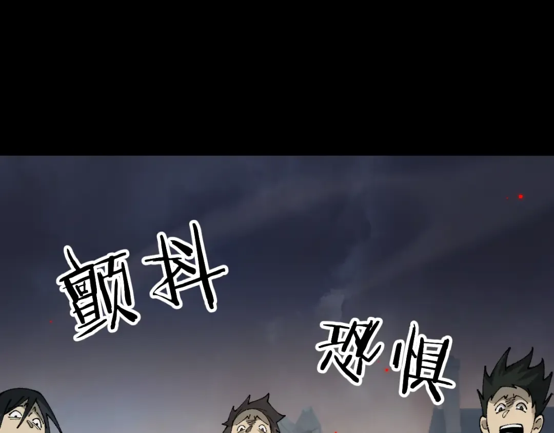 第103话 第124页