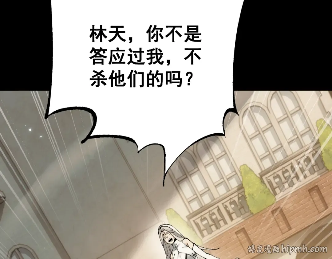 第103话 第128页