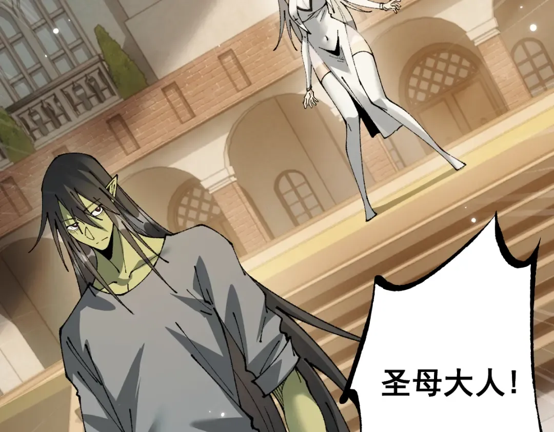 第103话 第129页