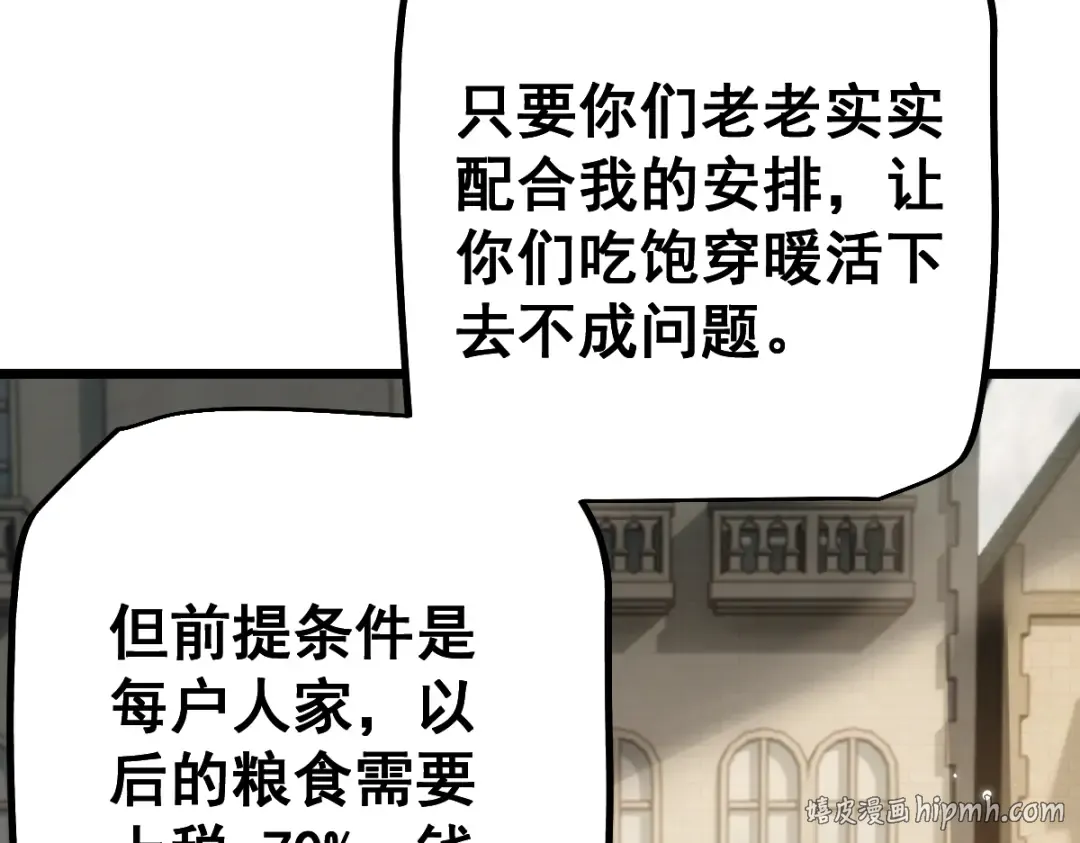 第103话 第136页