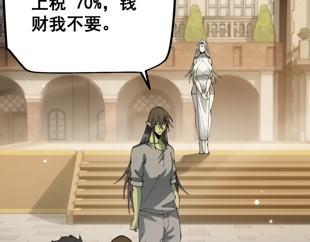 第103话 第137页