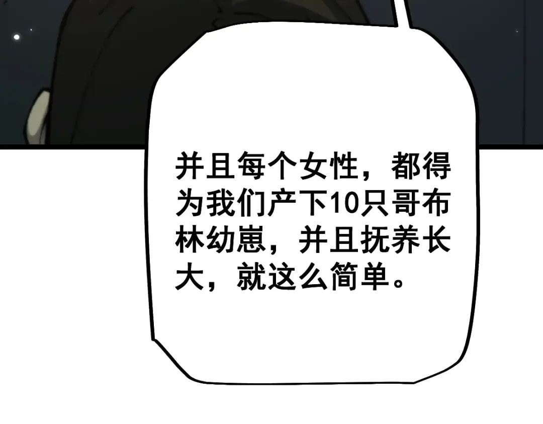 第103话 第139页